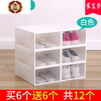 三维工匠加厚透明鞋盒抽屉式自由组合男女鞋防尘塑料整理箱简易鞋柜收纳盒