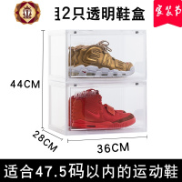 三维工匠鞋盒收纳盒透明鞋柜侧开球鞋防尘防潮防氧化亚克力收藏展示鞋墙