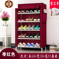 三维工匠家用简易鞋架多层布艺防尘牛津布带拉链布套经济型省空间口鞋柜