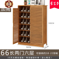 三维工匠鞋柜家用口外面带过道鞋架竹子多层加厚阳台置物架落地储物柜