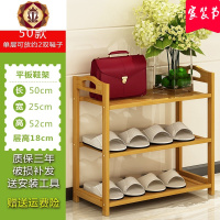 三维工匠鞋架简易家用多层口鞋柜防尘小鞋架子收纳架置物架竹子鞋架特价