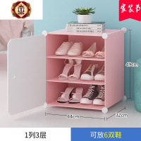 三维工匠简易鞋架子经济型宿舍口窄小鞋柜多层防尘家用室内好看收纳神器
