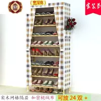 三维工匠牛津布鞋架实木简易大鞋柜防尘组装省空间家用家里人多功能经济型