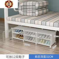 三维工匠鞋架宿舍大学生床底寝室简易防尘迷你鞋柜鞋子收纳神器小型省空间