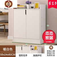 三维工匠杰杰家居鞋柜家用口收纳入户玄关简约现代木质仿实木大容量鞋架