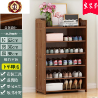 三维工匠鞋架子简易口家用室内好看收纳多层宿舍大学生寝室防尘超大鞋柜