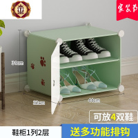 三维工匠简易鞋架家用室内好看口鞋柜多层防尘经济型宿舍大容量收纳神器