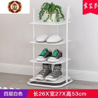 三维工匠简易鞋架家用铁艺多层经济型省空间宿舍小鞋柜口防尘收纳架子