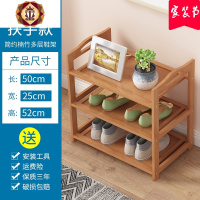 三维工匠鞋架子简易口多层实木竹收纳置物架防尘宿舍家用大容量无鞋柜