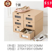 三维工匠收鞋神器 家用经济型省空间组合鞋盒子收纳抽屉式宿舍鞋柜整理箱