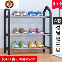 三维工匠鞋架简易家用多层经济型防尘收纳鞋柜省空间宿舍口铁艺小鞋架子