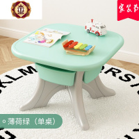 三维工匠幼儿园桌椅宝宝玩具学习桌儿童桌子小椅子套装游戏家用学生写字桌