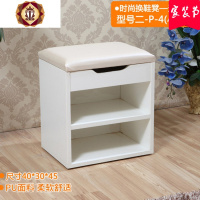 三维工匠换鞋凳家用免安装鞋凳子软包坐垫口经济型进鞋架鞋柜式穿鞋凳