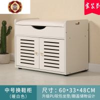 三维工匠换鞋凳鞋柜家用口收纳储物凳子多功能可坐沙发凳软包坐垫穿鞋凳