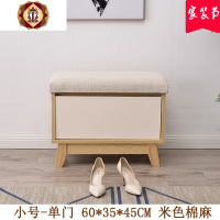 三维工匠北欧换鞋凳现代简约鞋柜进可坐穿鞋柜储物凳玄关客厅收纳脚踏凳