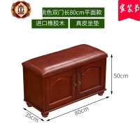 美式换鞋凳鞋柜实木真皮试鞋进可坐式收纳简约床尾欧式穿鞋凳子