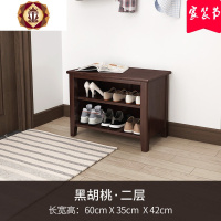 三维工匠换鞋凳鞋柜实木家用口中式条凳入户长条凳玄关入鞋架长条凳子
