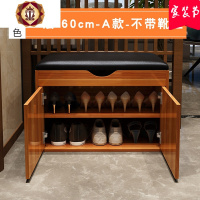 三维工匠换鞋凳鞋柜家用带进口可坐现代简约穿多功能