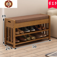 三维工匠换鞋凳简约现代口穿鞋凳子鞋柜储物凳可坐家用鞋凳收纳沙发凳竹