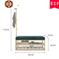 三维工匠换鞋凳挂衣架一体家用口北欧金属衣帽架可坐鞋柜软包坐垫鞋架