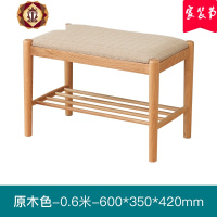 三维工匠实木换鞋凳鞋柜北欧现代简约口软包坐垫穿鞋凳B3134