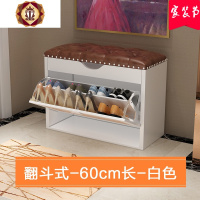 三维工匠免安装穿换鞋凳鞋柜收纳储物凳北欧式进口换鞋柜简约现代床尾凳