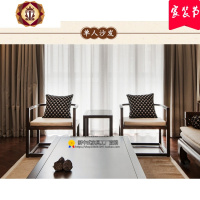 新中式罗汉床实木沙发禅意组合客厅样板房酒店布艺定制家具黑檀色