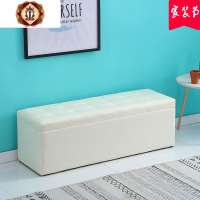 三维工匠换鞋凳鞋柜服装店家用床尾储物沙发凳子长方形休息鞋店长条收纳凳