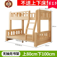 三维工匠上下床双层床全实木子母床成年多功能双人高低床儿童床上下铺木床