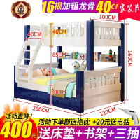 三维工匠上下床双层床高低床两层儿童床全实木多功能成年子母床上下铺木床