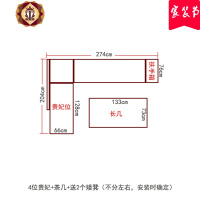 三维工匠中式全实木香樟木沙发组合仿古红木转角贵妃储物冬夏两用客厅家具