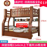 三维工匠儿童上下铺木床双层床两层上下床大人全实木母子床美式高低子母床