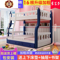 三维工匠全实木儿童上下床母子双层床两层成年高低床大人上下铺木床子母床