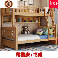 三维工匠全实木儿童床上下床高低床榉木上下铺木床双层子母床可拆分多功能