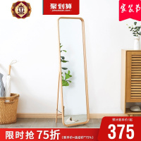 三维工匠全实木穿衣镜北欧落地镜立式全身镜卧室立体试衣镜F1239