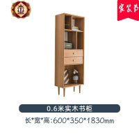 三维工匠北欧组合书柜实木展示柜樱桃木书架陈列柜置物架日式书房家具
