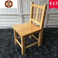 三维工匠成人实木椅子柏木靠背椅幼儿园宝宝椅客厅家用小孩凳子儿童学习椅