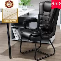三维工匠电脑椅家用办公椅会议椅职员麻将椅学生宿舍棋牌室简约靠背座椅子