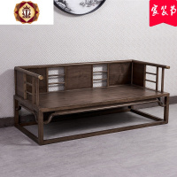 三维工匠罗汉床小户型 双人新中式老榆木沙发实木禅意黑胡桃色伸缩罗汉塌