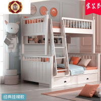 三维工匠美式全实木儿童床白色高低床子母床男女孩上下床双层床带衣柜定制