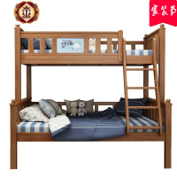 三维工匠美式全实木高低上下铺 多功能上下床子母床 儿童双层床简约樱桃木