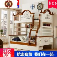 三维工匠美式高端全实木儿童双层床高低床子母床两层床上下床可拆分男孩子