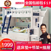 三维工匠高低床全实木上下床双层两层床成年大人母子儿童床上下木铺子母床