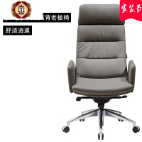 三维工匠乔志百盛老板椅真皮家用简约现代电脑椅经理办公椅高背牛皮大班椅