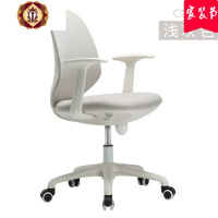 三维工匠电脑椅家用简约人体工学办公椅子小巧座椅转椅学生学习书桌椅