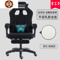 三维工匠电脑椅家用办公椅可躺升降游戏书房靠背椅午休座椅子转椅电竞椅