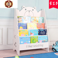 三维工匠儿童书架绘本架家用简易落地宝宝图书阅读柜小孩幼儿园收纳经济型