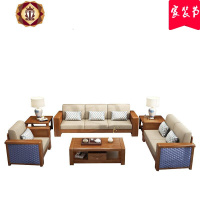 三维工匠金丝胡桃木实木沙发组合现代新中式客厅家具小户型经济型储物