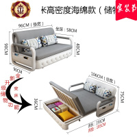 三维工匠两用可折叠沙发床客厅多功能双人1.5米小户型布艺实木储物沙发床