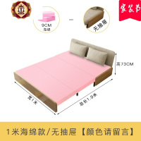 三维工匠小户型沙发床两用可折叠1.5米乳胶坐卧多功能储物双人客厅沙发床